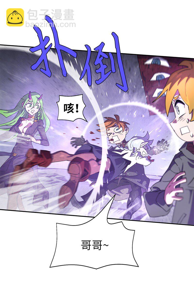 拯救世界後勇士只想做個宅男 - 208 按部就班(1/2) - 7