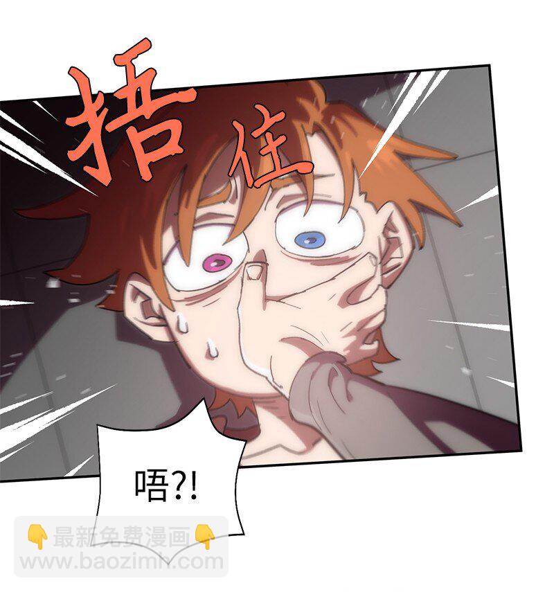 拯救世界後勇士只想做個宅男 - 210 找回師父(2/2) - 2