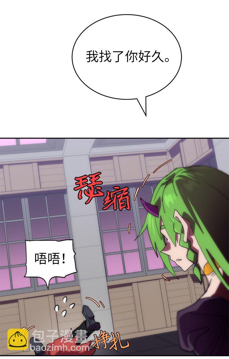 拯救世界後勇士只想做個宅男 - 210 找回師父(2/2) - 1