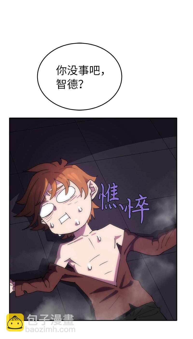 拯救世界後勇士只想做個宅男 - 210 找回師父(2/2) - 5