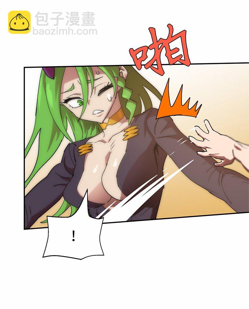 拯救世界後勇士只想做個宅男 - 210 找回師父(2/2) - 6