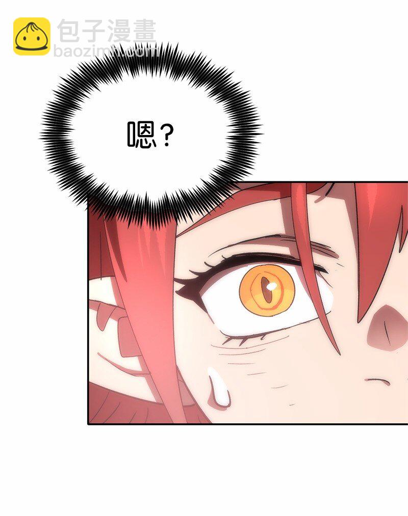 拯救世界後勇士只想做個宅男 - 210 找回師父(2/2) - 6