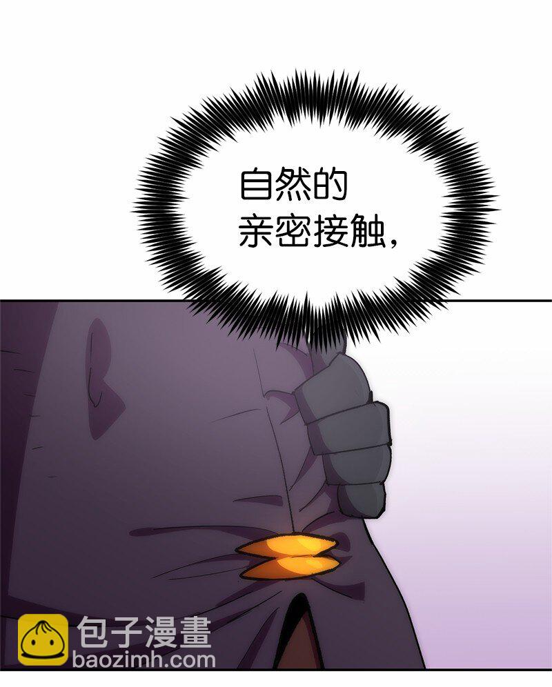 拯救世界後勇士只想做個宅男 - 210 找回師父(2/2) - 1