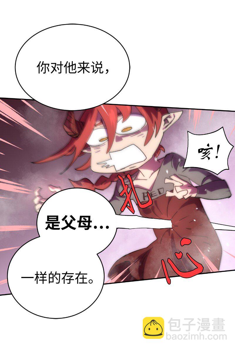 拯救世界後勇士只想做個宅男 - 212 從天而降(1/2) - 6