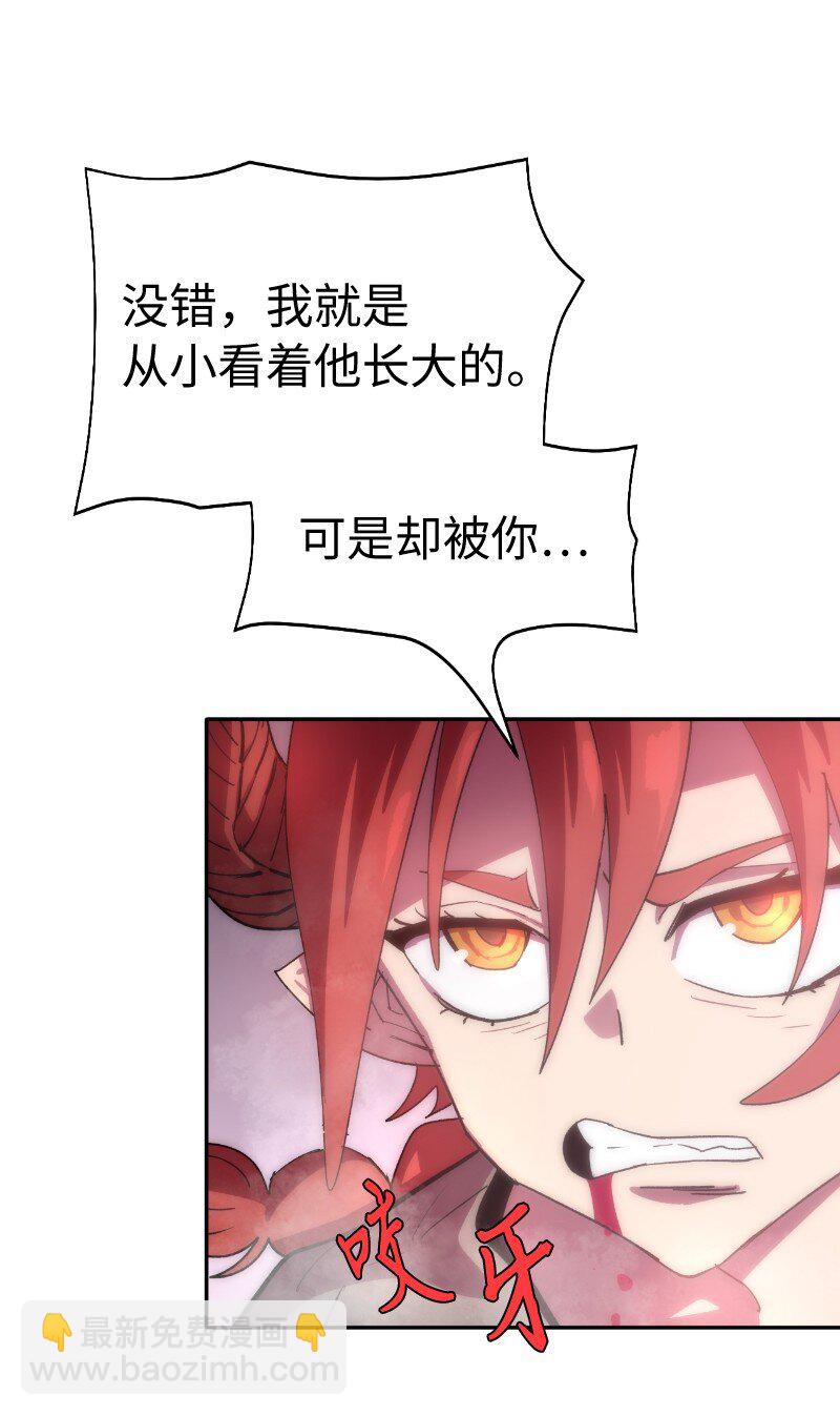 拯救世界後勇士只想做個宅男 - 212 從天而降(1/2) - 8