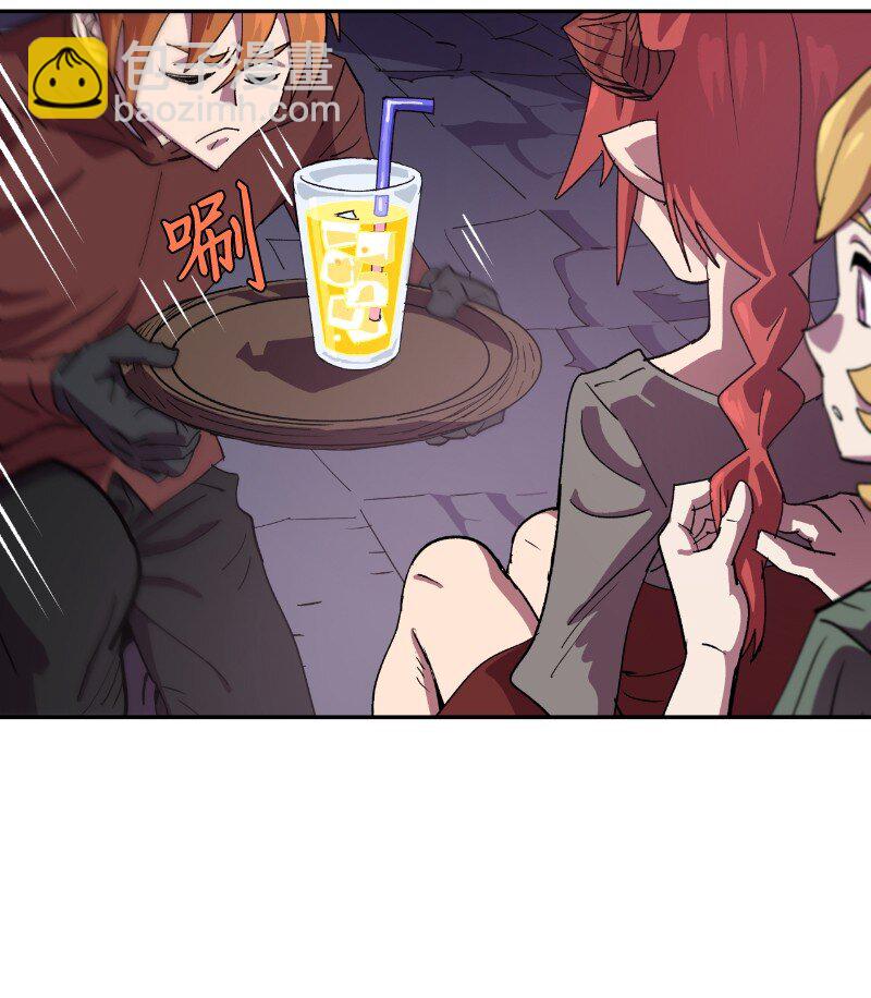 拯救世界後勇士只想做個宅男 - 212 從天而降(1/2) - 4