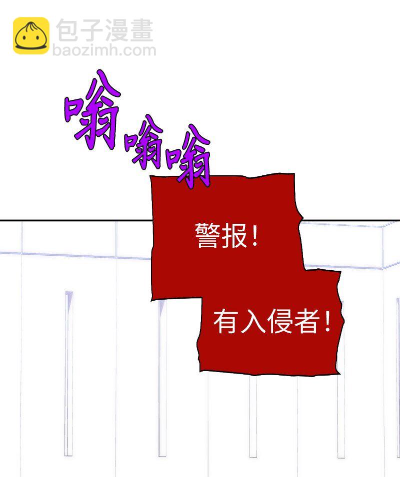 拯救世界後勇士只想做個宅男 - 212 從天而降(2/2) - 3