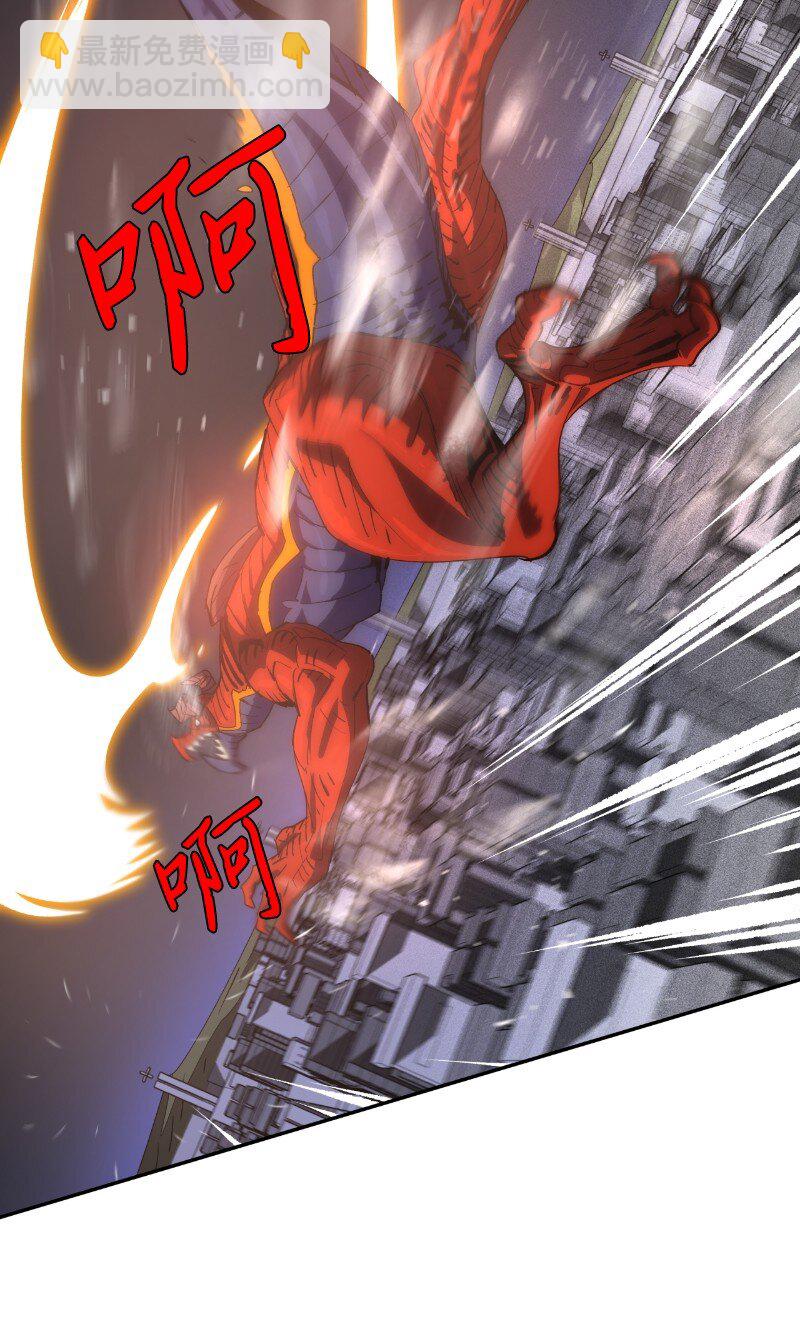 拯救世界後勇士只想做個宅男 - 212 從天而降(2/2) - 3