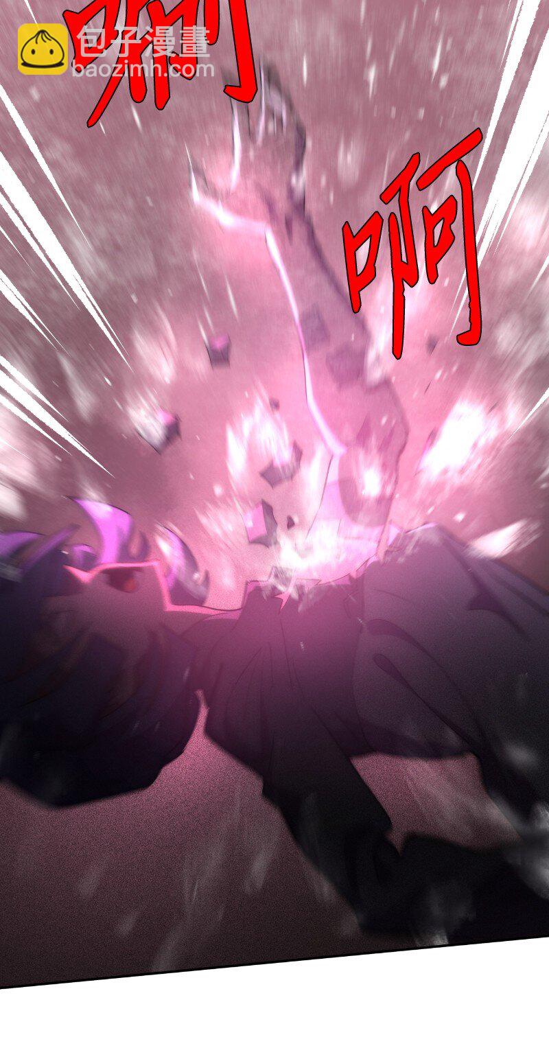 拯救世界後勇士只想做個宅男 - 212 從天而降(2/2) - 6