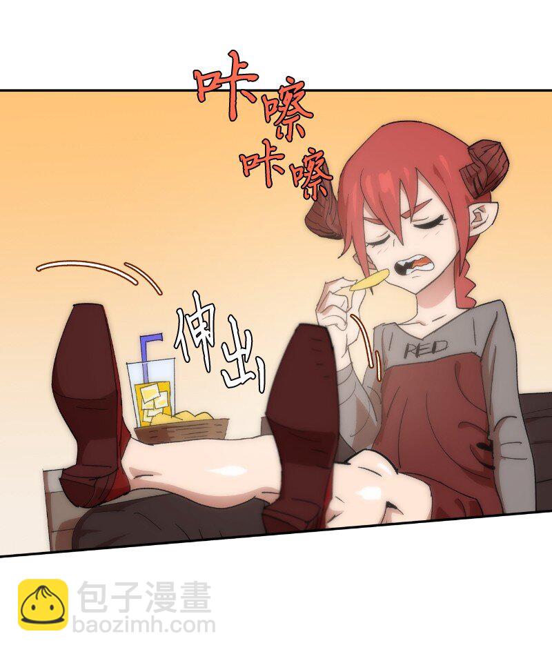 拯救世界後勇士只想做個宅男 - 212 從天而降(1/2) - 7