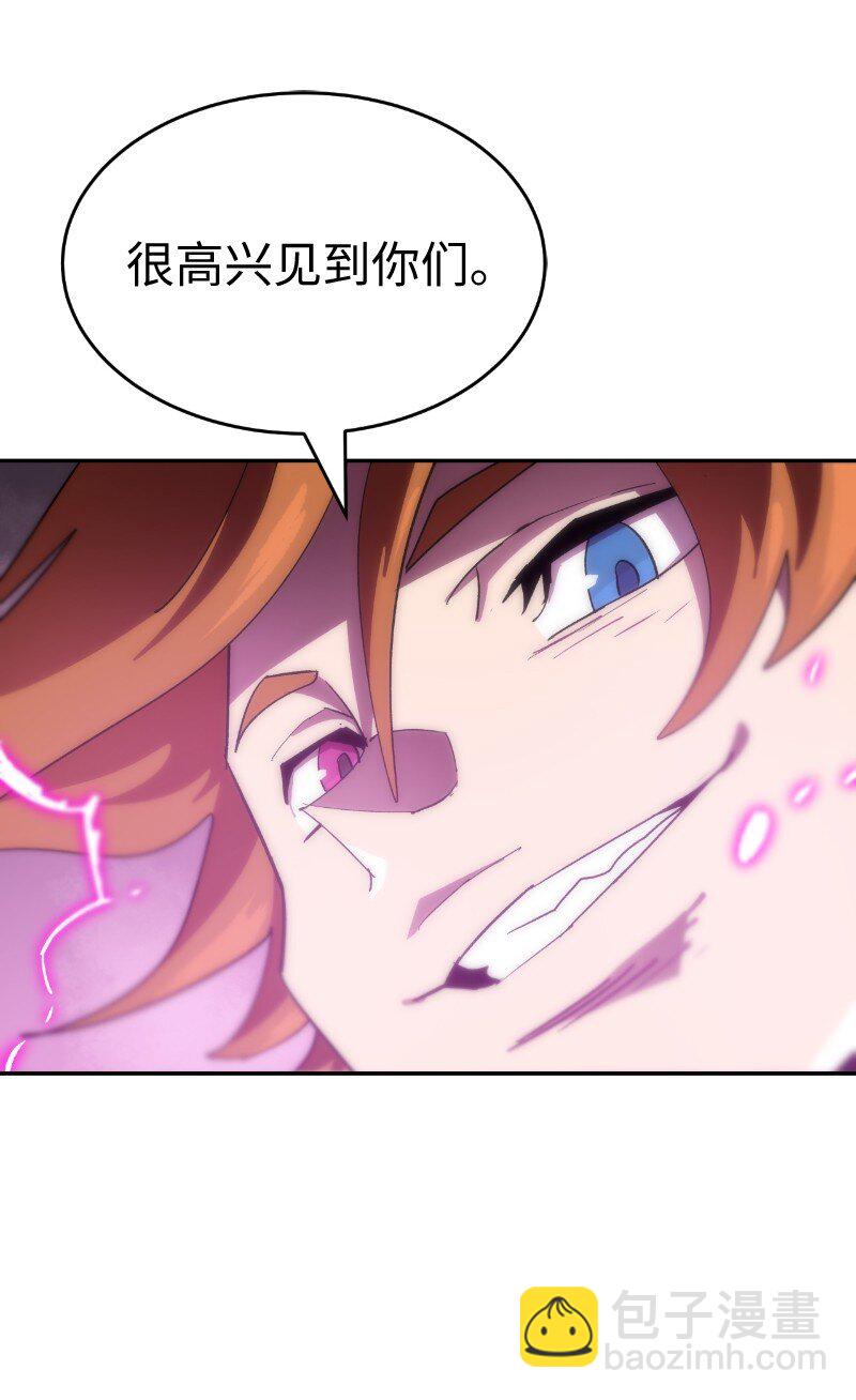 拯救世界後勇士只想做個宅男 - 212 從天而降(2/2) - 6