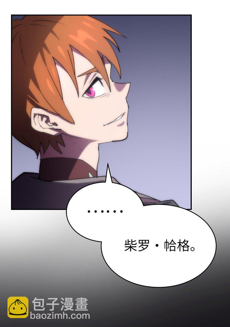 拯救世界後勇士只想做個宅男 - 214 利誘(1/2) - 8