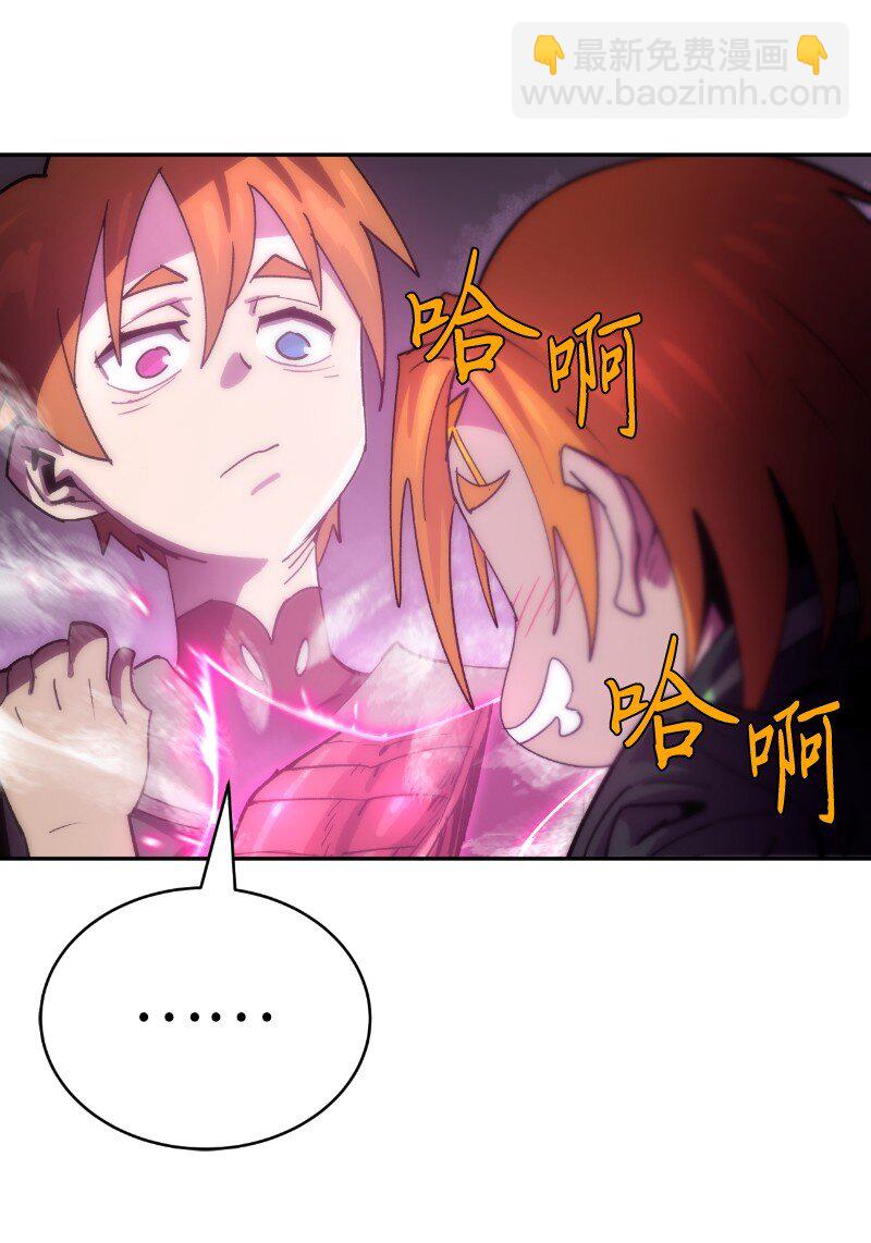 拯救世界後勇士只想做個宅男 - 214 利誘(2/2) - 5