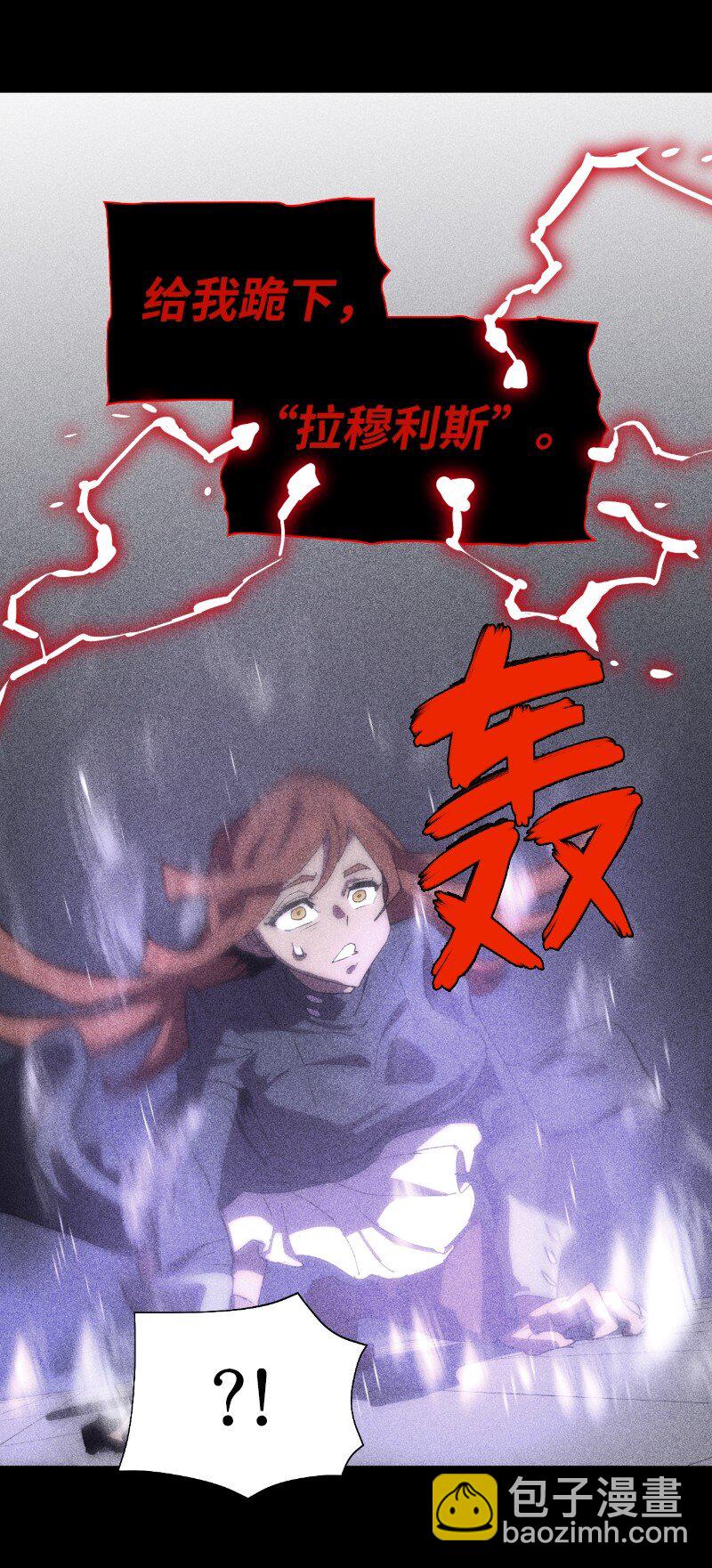 拯救世界後勇士只想做個宅男 - 214 利誘(1/2) - 6