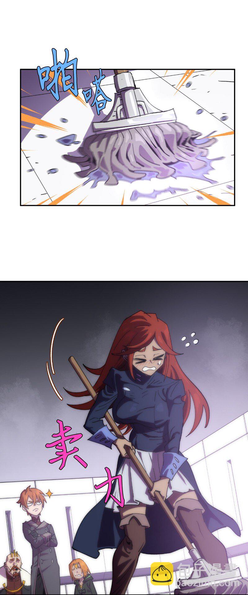 拯救世界後勇士只想做個宅男 - 214 利誘(2/2) - 2