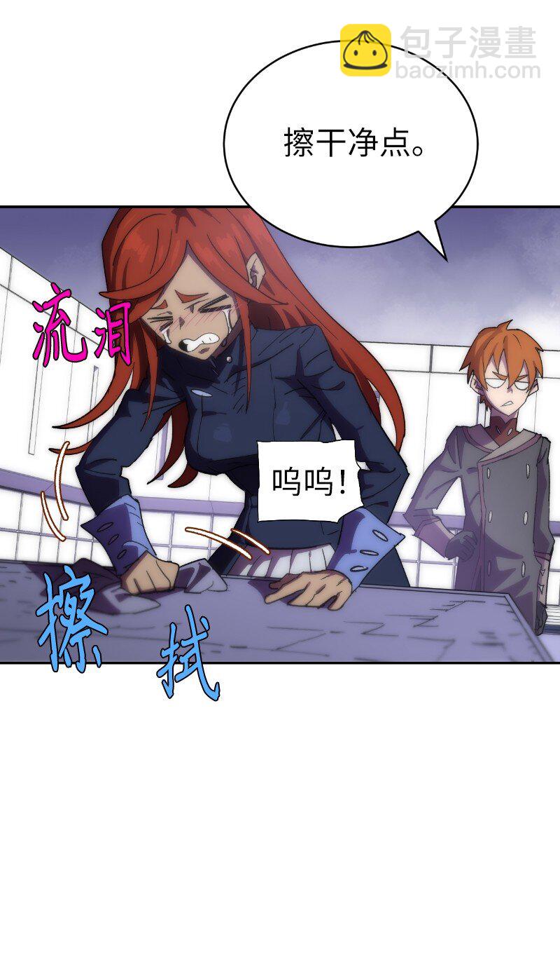 拯救世界後勇士只想做個宅男 - 214 利誘(2/2) - 5