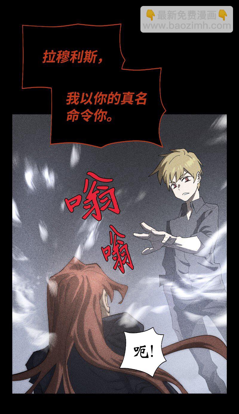 拯救世界後勇士只想做個宅男 - 214 利誘(1/2) - 7