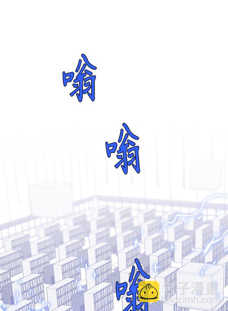 拯救世界後勇士只想做個宅男 - 214 利誘(2/2) - 5