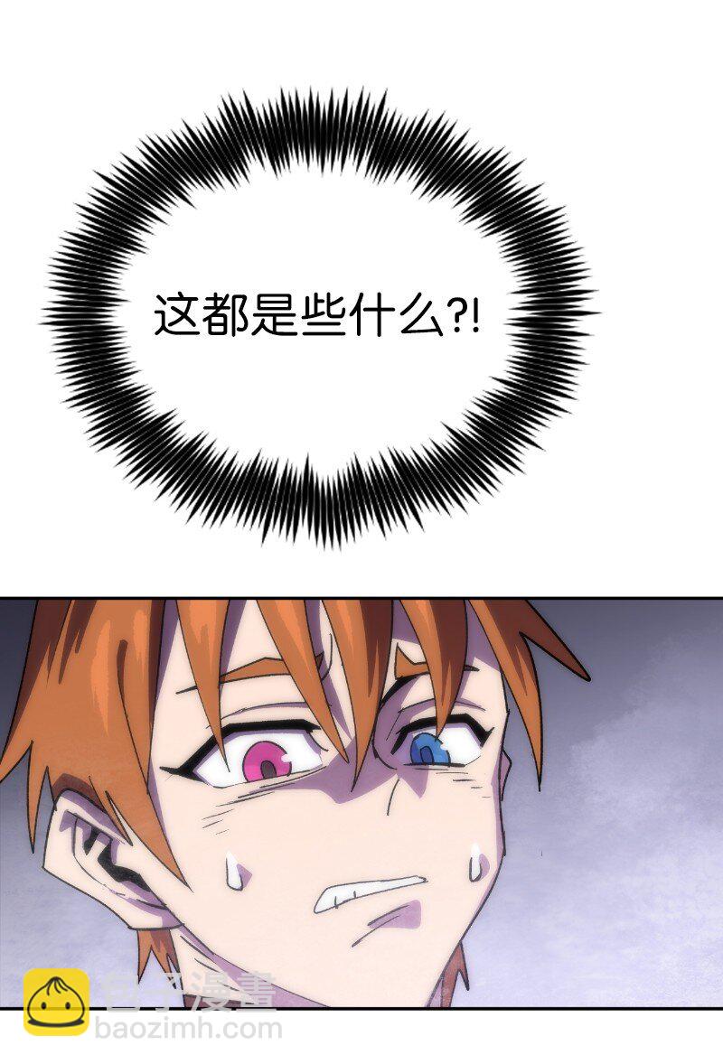 拯救世界後勇士只想做個宅男 - 214 利誘(2/2) - 1