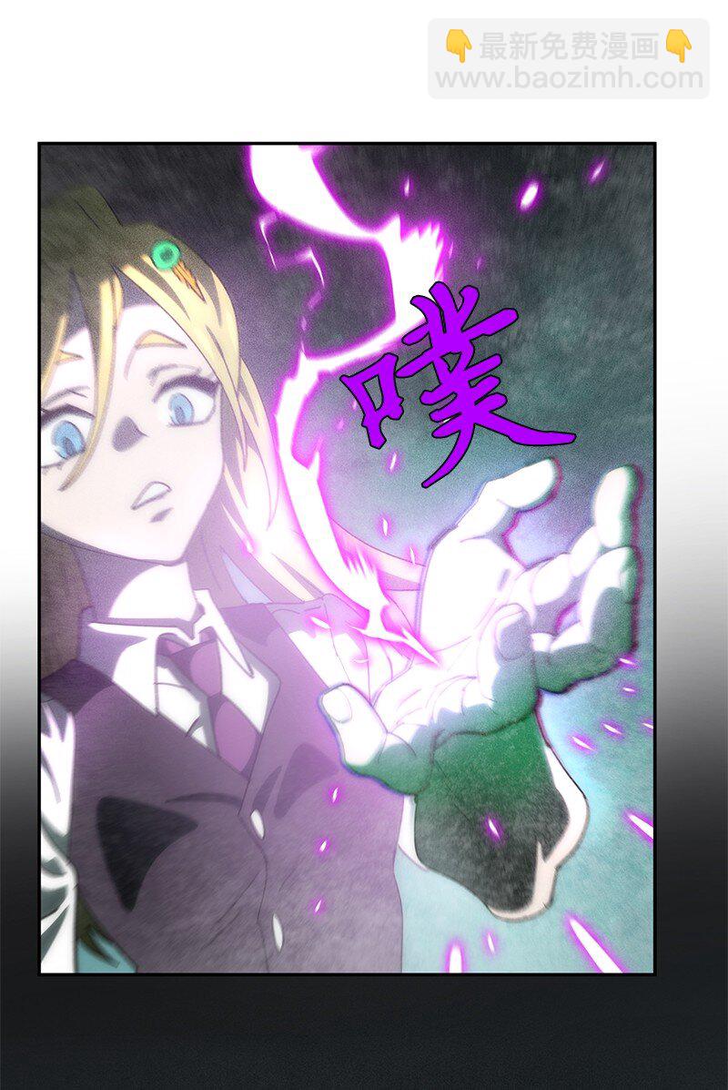 拯救世界後勇士只想做個宅男 - 216 被拋棄的棋子(1/2) - 5