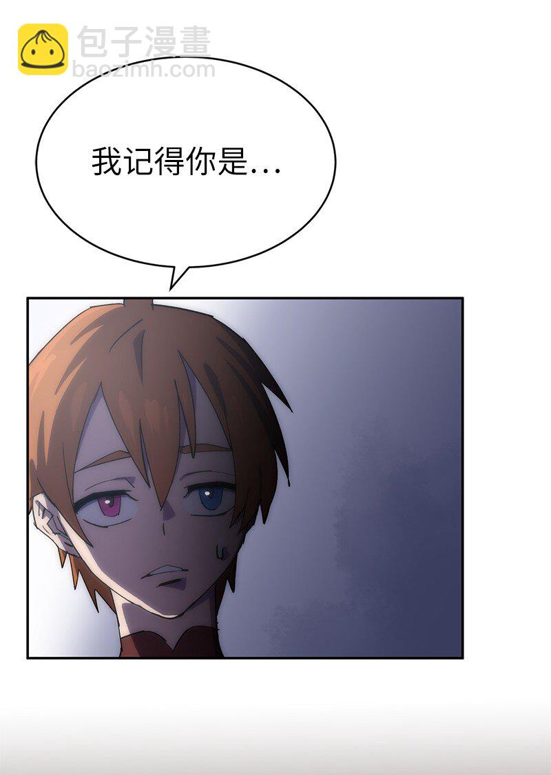 拯救世界後勇士只想做個宅男 - 216 被拋棄的棋子(1/2) - 5