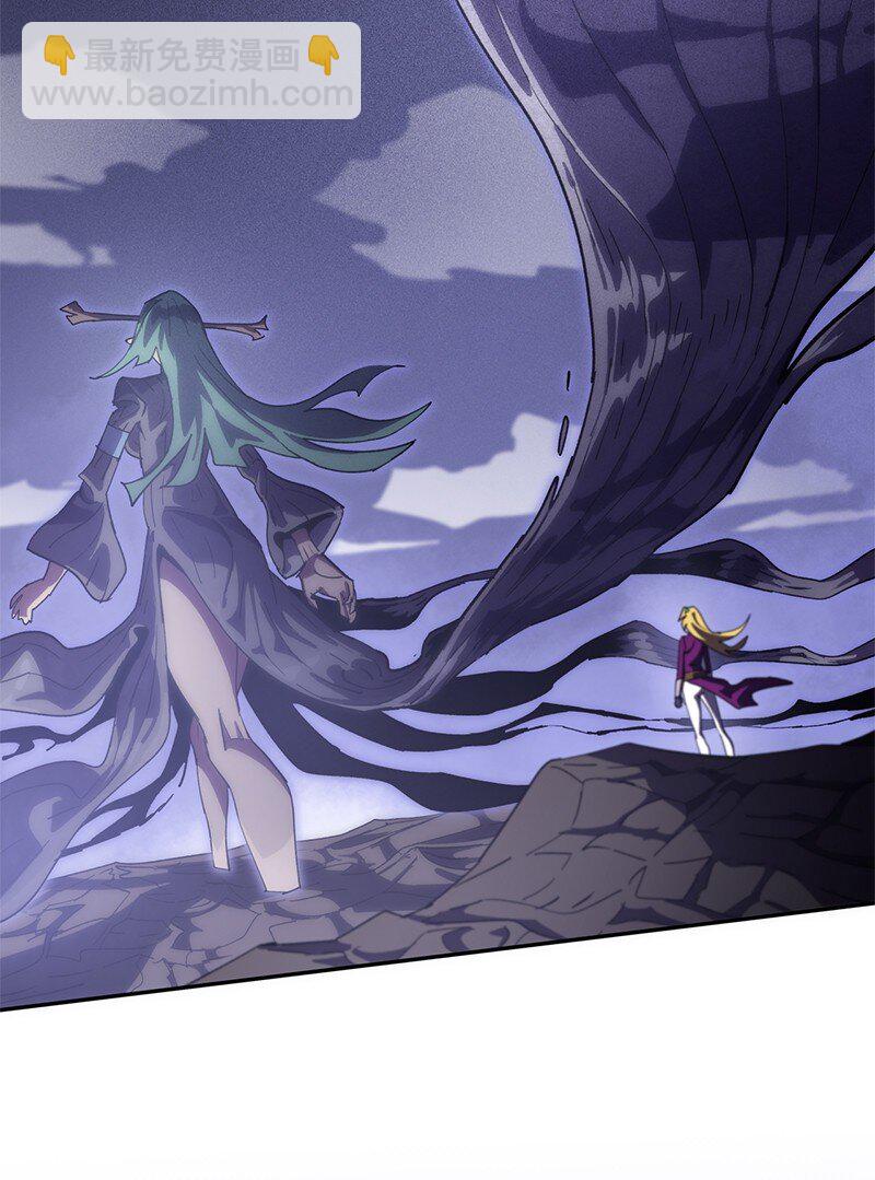 拯救世界後勇士只想做個宅男 - 216 被拋棄的棋子(2/2) - 4