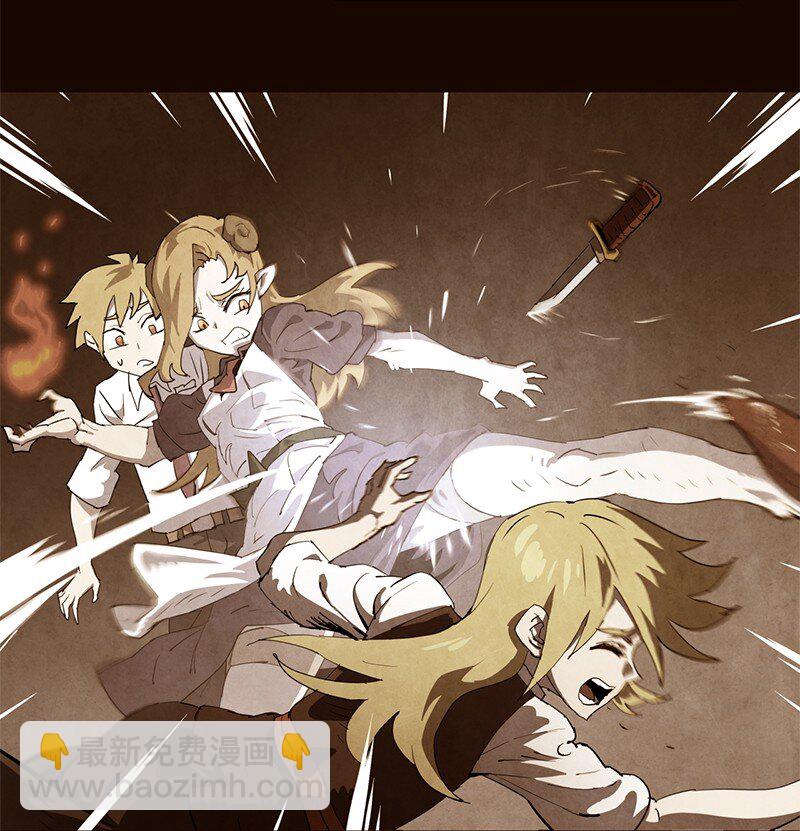 拯救世界後勇士只想做個宅男 - 216 被拋棄的棋子(1/2) - 7