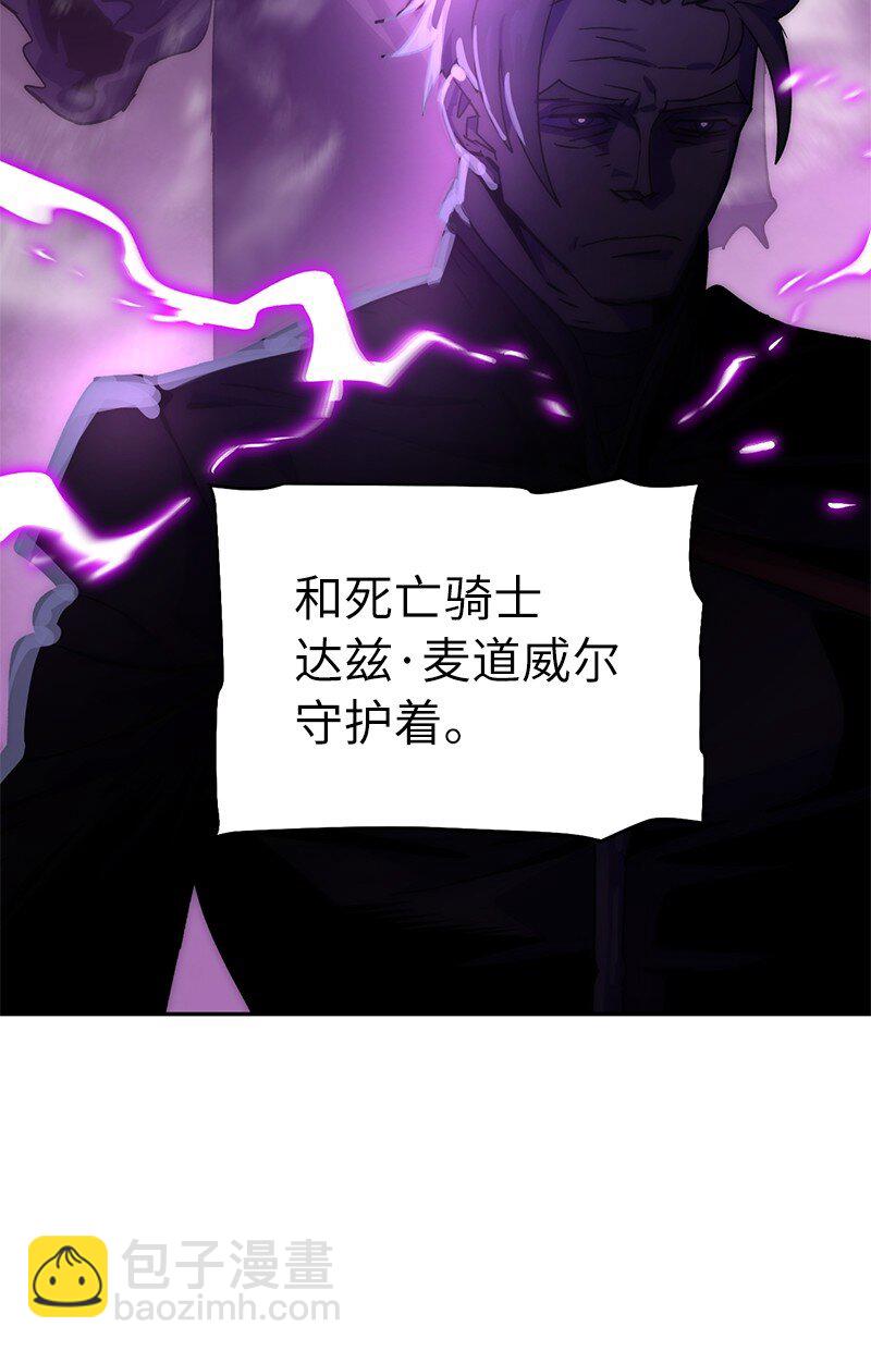 拯救世界後勇士只想做個宅男 - 216 被拋棄的棋子(2/2) - 2