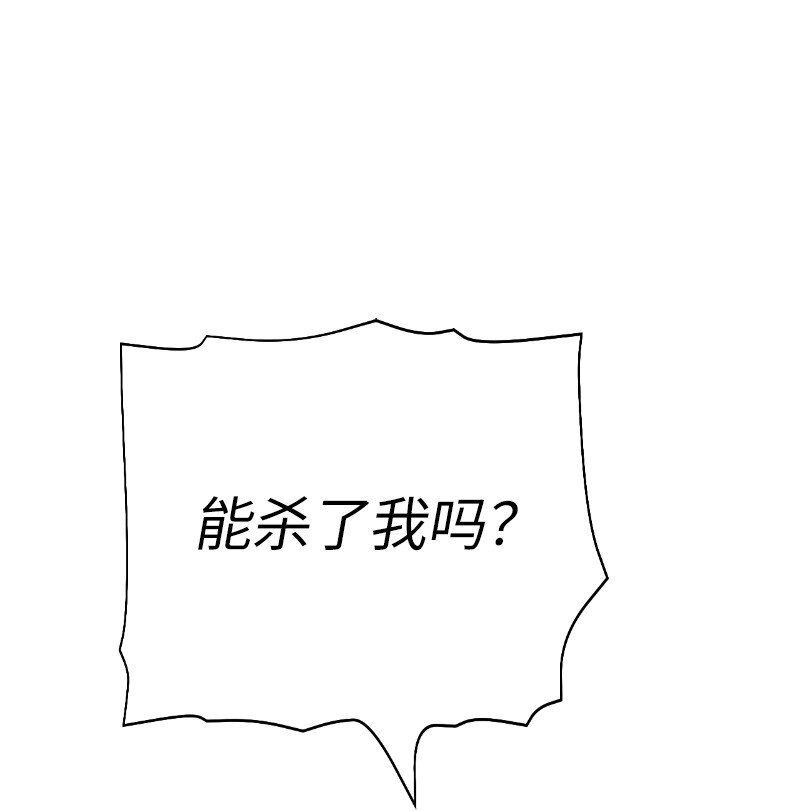 拯救世界後勇士只想做個宅男 - 218 柔弱的木易(1/2) - 1