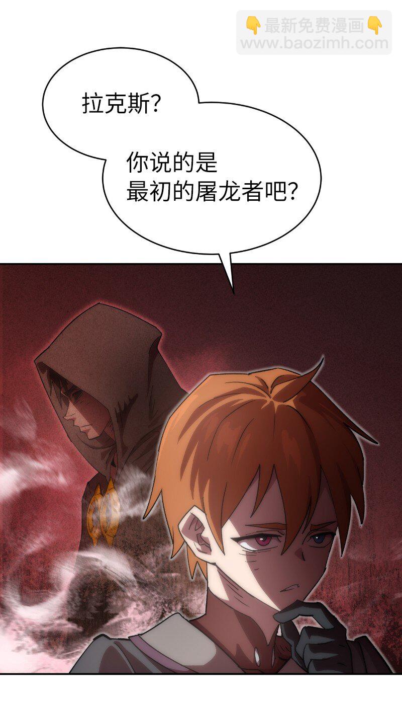 拯救世界後勇士只想做個宅男 - 218 柔弱的木易(1/2) - 7