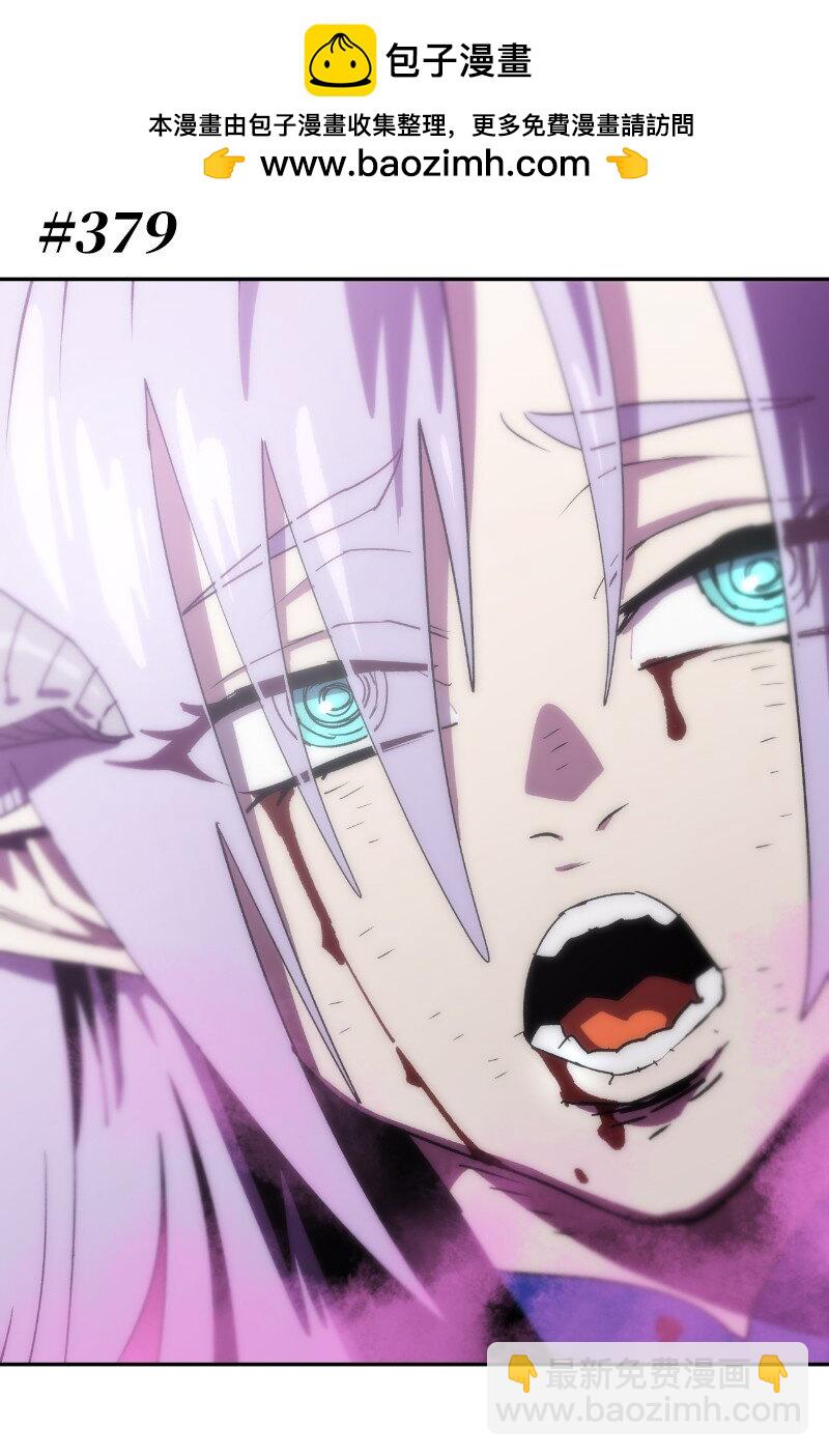 拯救世界後勇士只想做個宅男 - 218 柔弱的木易(1/2) - 2