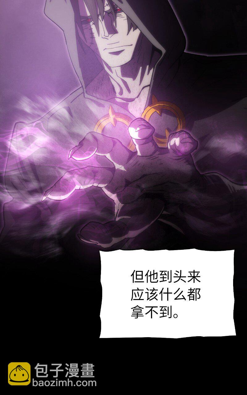 拯救世界後勇士只想做個宅男 - 218 柔弱的木易(1/2) - 7