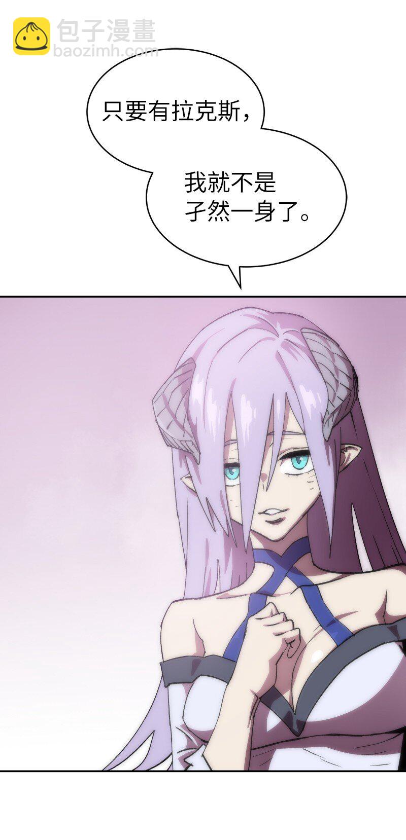 拯救世界後勇士只想做個宅男 - 218 柔弱的木易(1/2) - 3