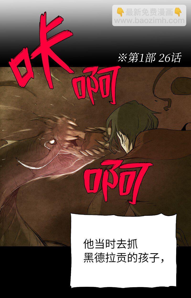 拯救世界後勇士只想做個宅男 - 218 柔弱的木易(1/2) - 5