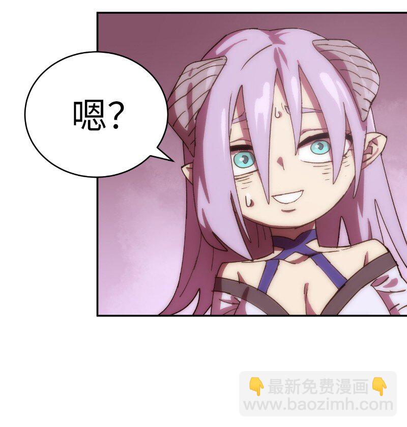 拯救世界後勇士只想做個宅男 - 218 柔弱的木易(1/2) - 1