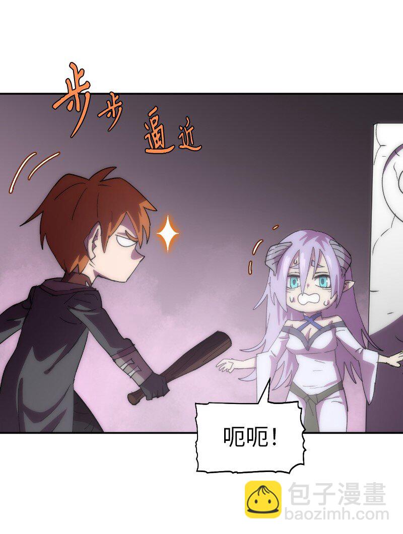 拯救世界後勇士只想做個宅男 - 218 柔弱的木易(2/2) - 3