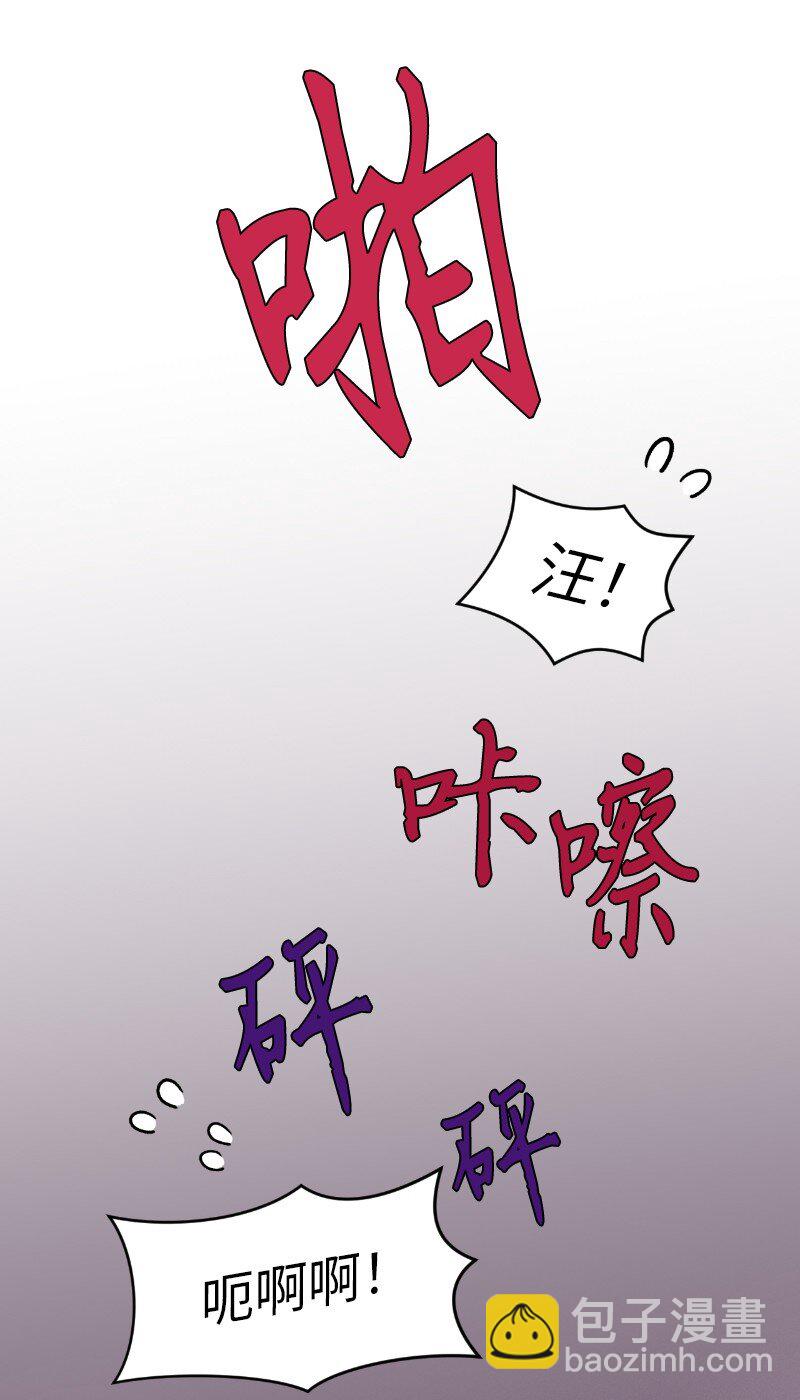 拯救世界後勇士只想做個宅男 - 218 柔弱的木易(2/2) - 5