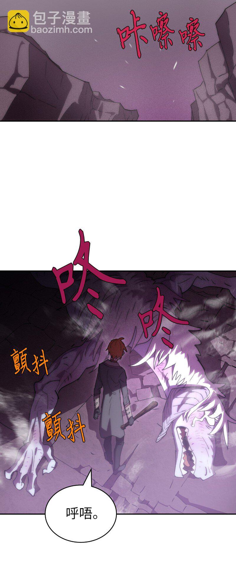 拯救世界後勇士只想做個宅男 - 218 柔弱的木易(2/2) - 6