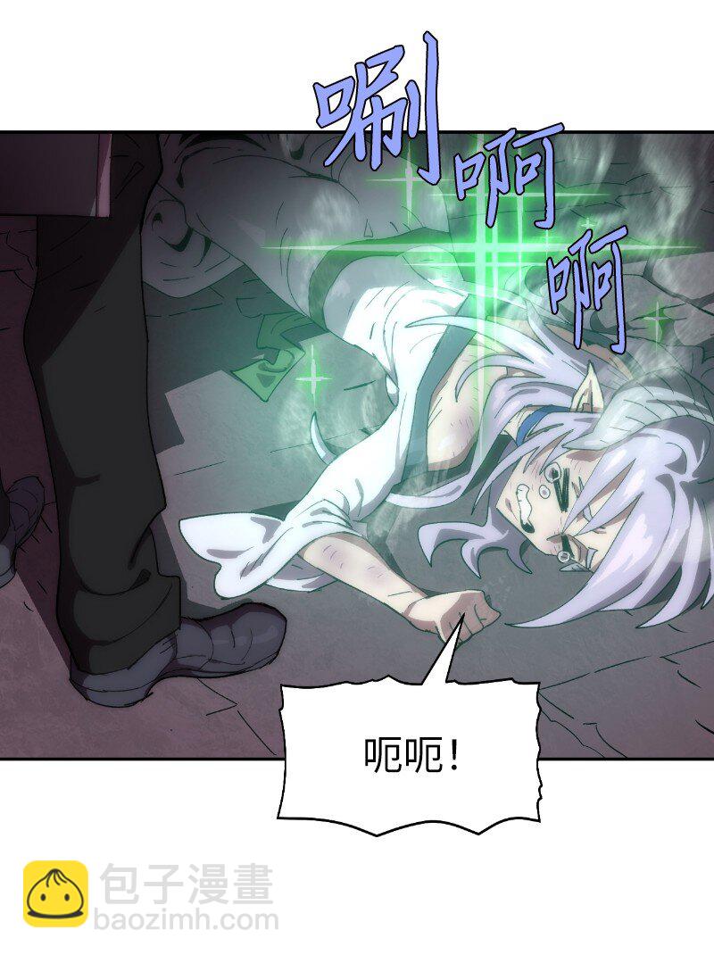 拯救世界後勇士只想做個宅男 - 218 柔弱的木易(2/2) - 1