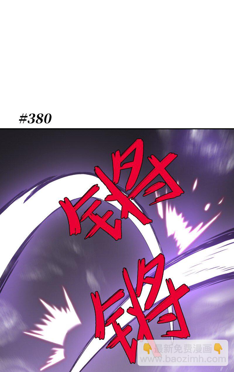 拯救世界後勇士只想做個宅男 - 218 柔弱的木易(2/2) - 6