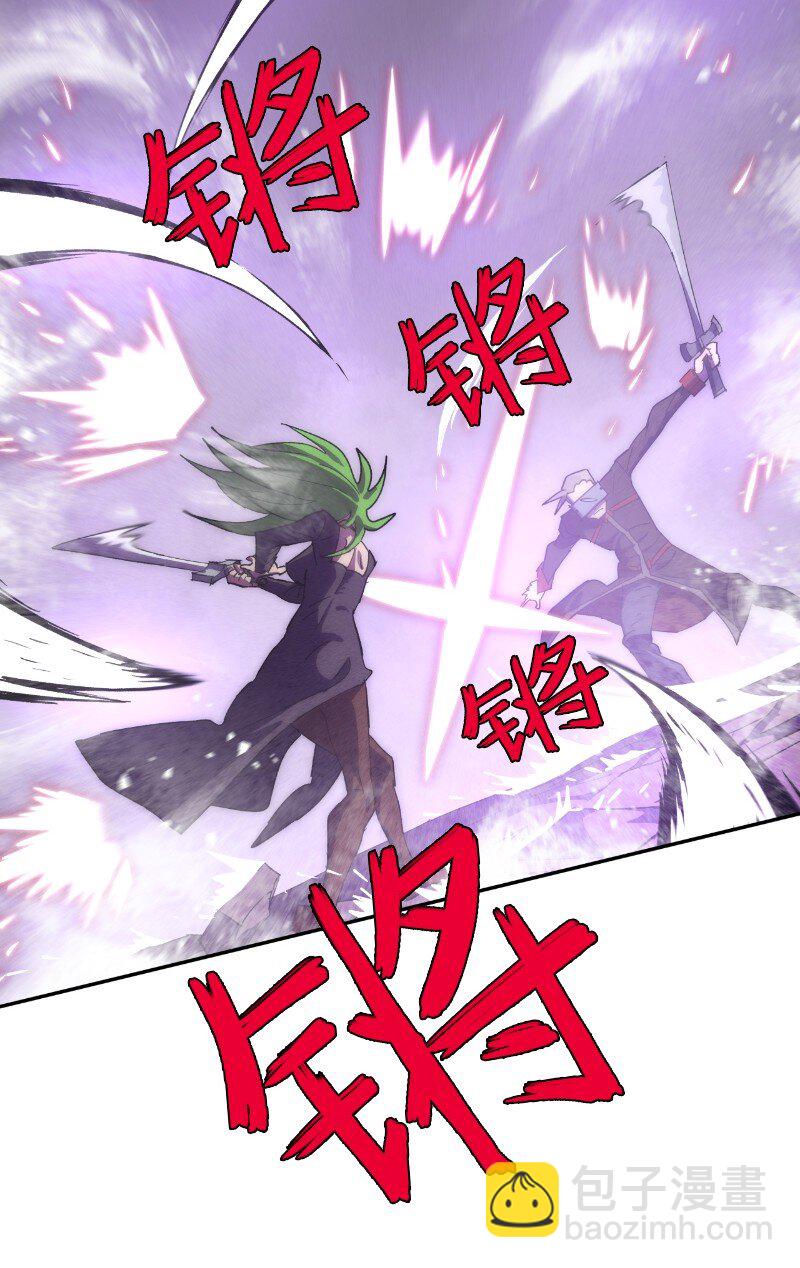 拯救世界後勇士只想做個宅男 - 218 柔弱的木易(2/2) - 7