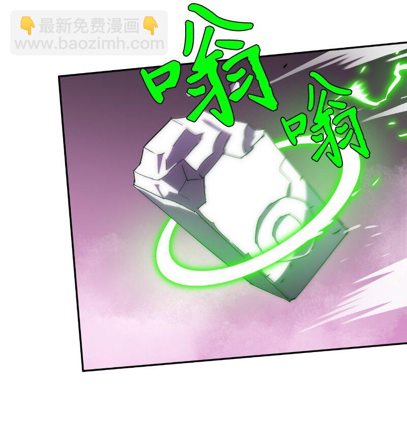 拯救世界後勇士只想做個宅男 - 218 柔弱的木易(2/2) - 2