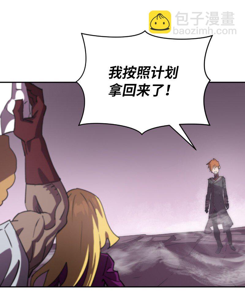 拯救世界後勇士只想做個宅男 - 218 柔弱的木易(2/2) - 4