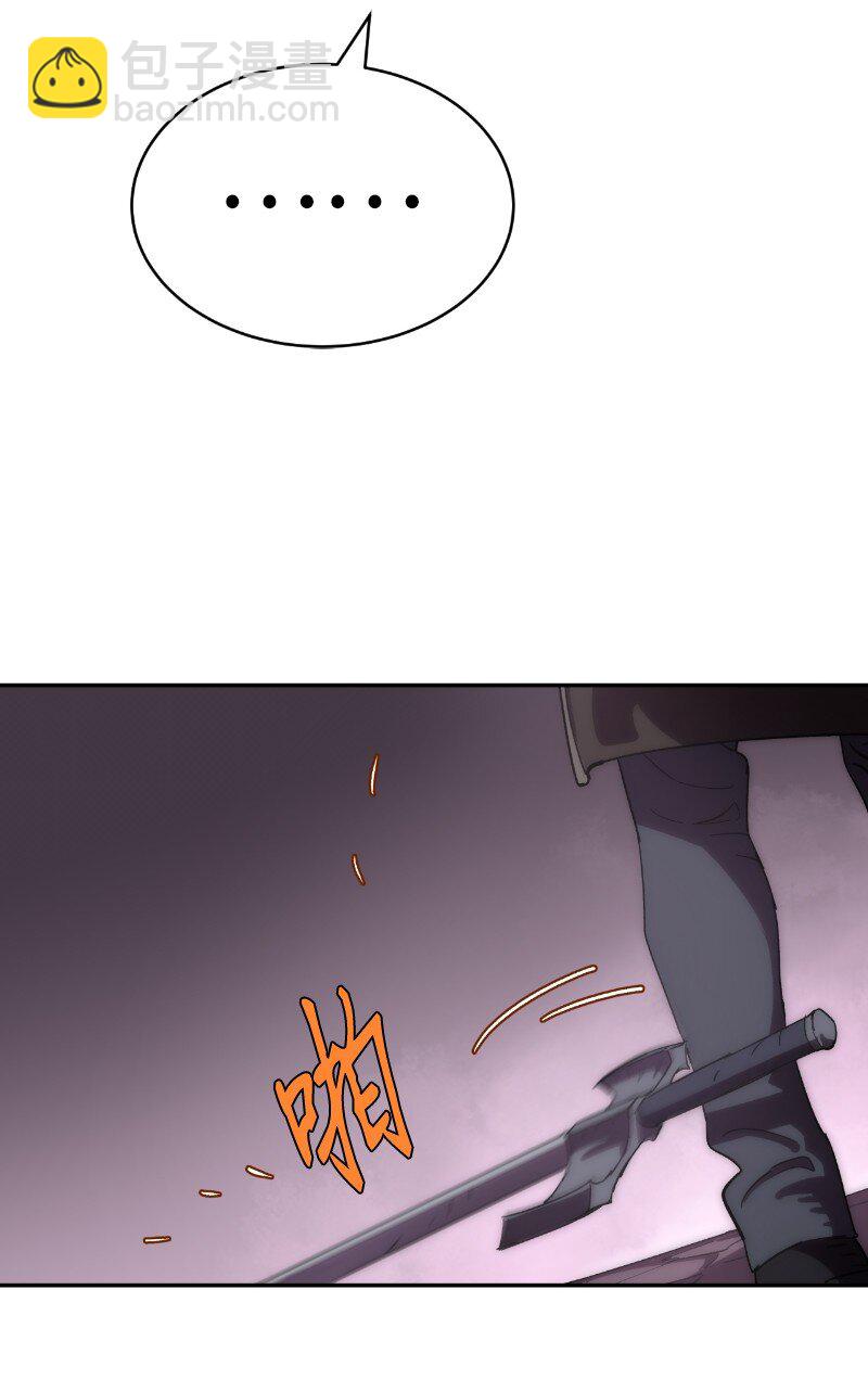 拯救世界後勇士只想做個宅男 - 218 柔弱的木易(2/2) - 1