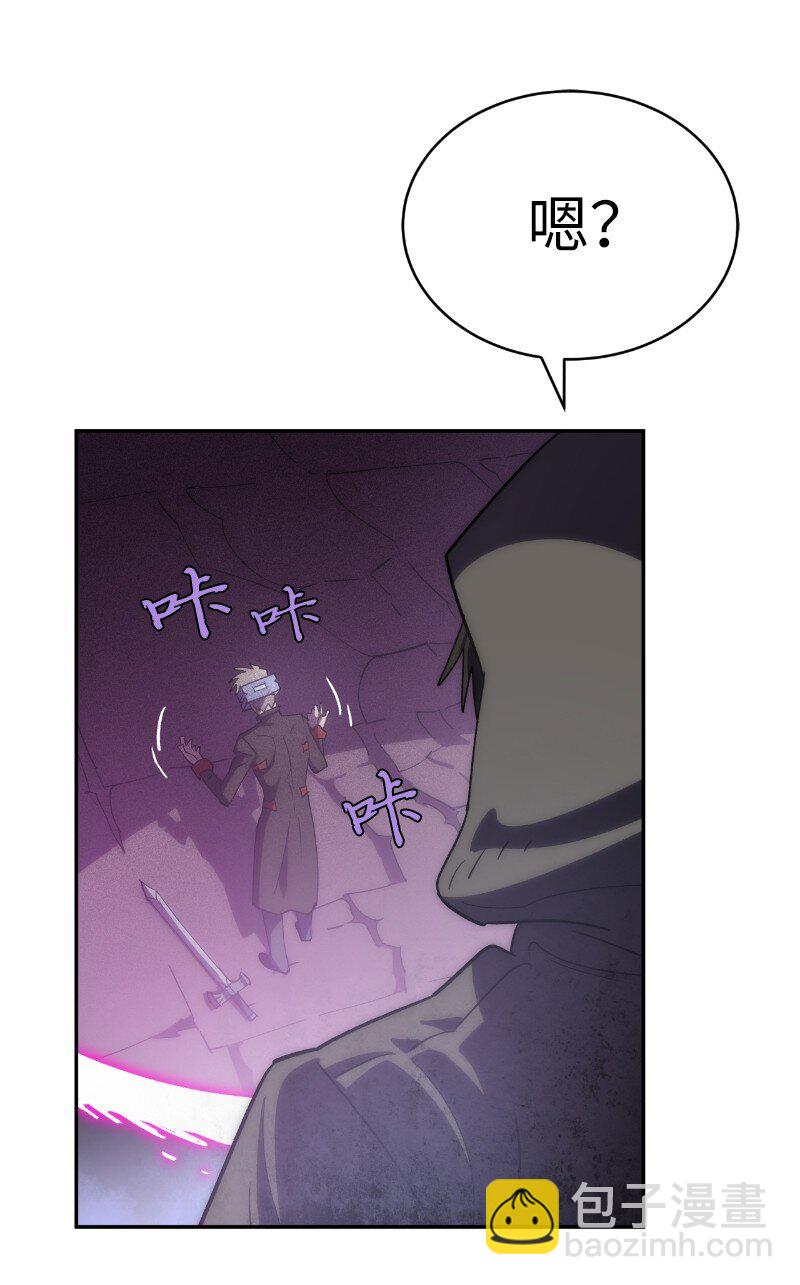 拯救世界後勇士只想做個宅男 - 218 柔弱的木易(2/2) - 2