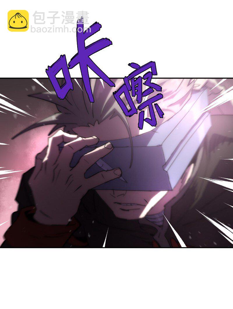 拯救世界後勇士只想做個宅男 - 218 柔弱的木易(2/2) - 3