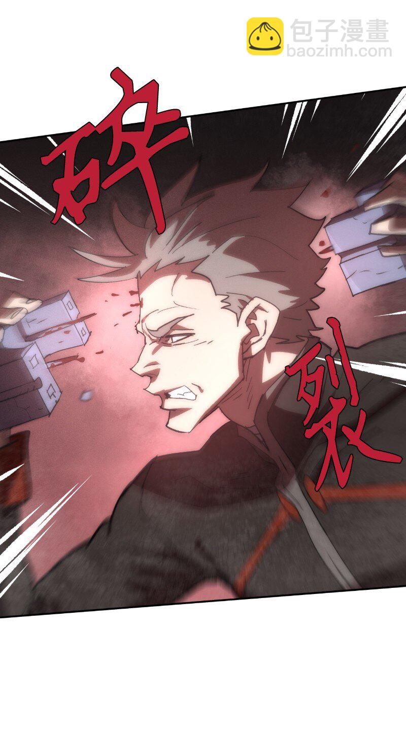 拯救世界後勇士只想做個宅男 - 218 柔弱的木易(2/2) - 4