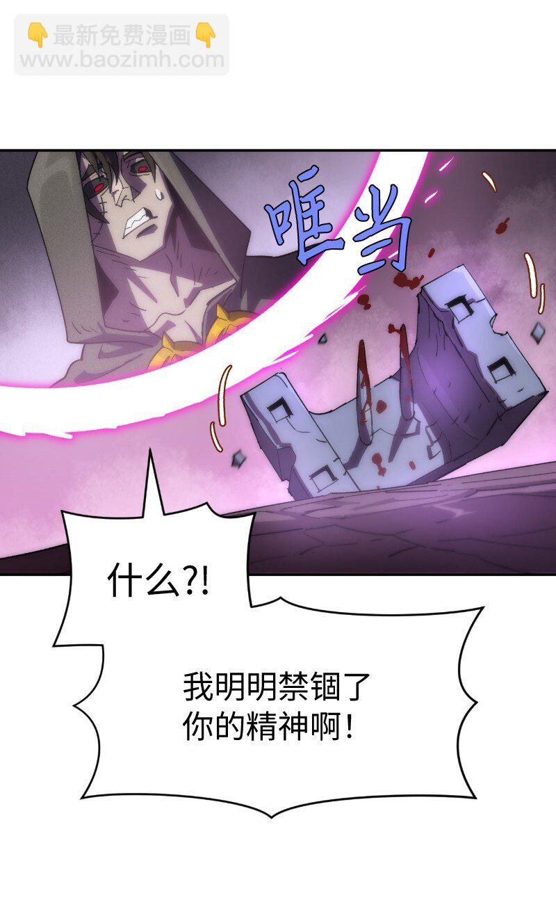 拯救世界後勇士只想做個宅男 - 218 柔弱的木易(2/2) - 5