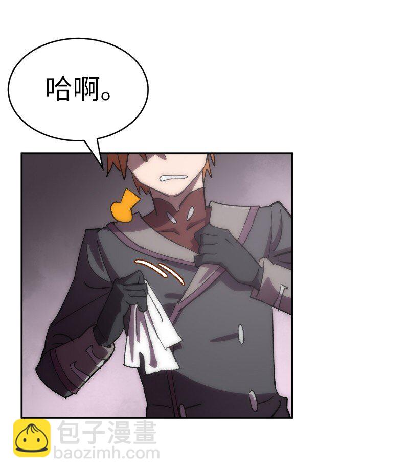 拯救世界後勇士只想做個宅男 - 218 柔弱的木易(1/2) - 8