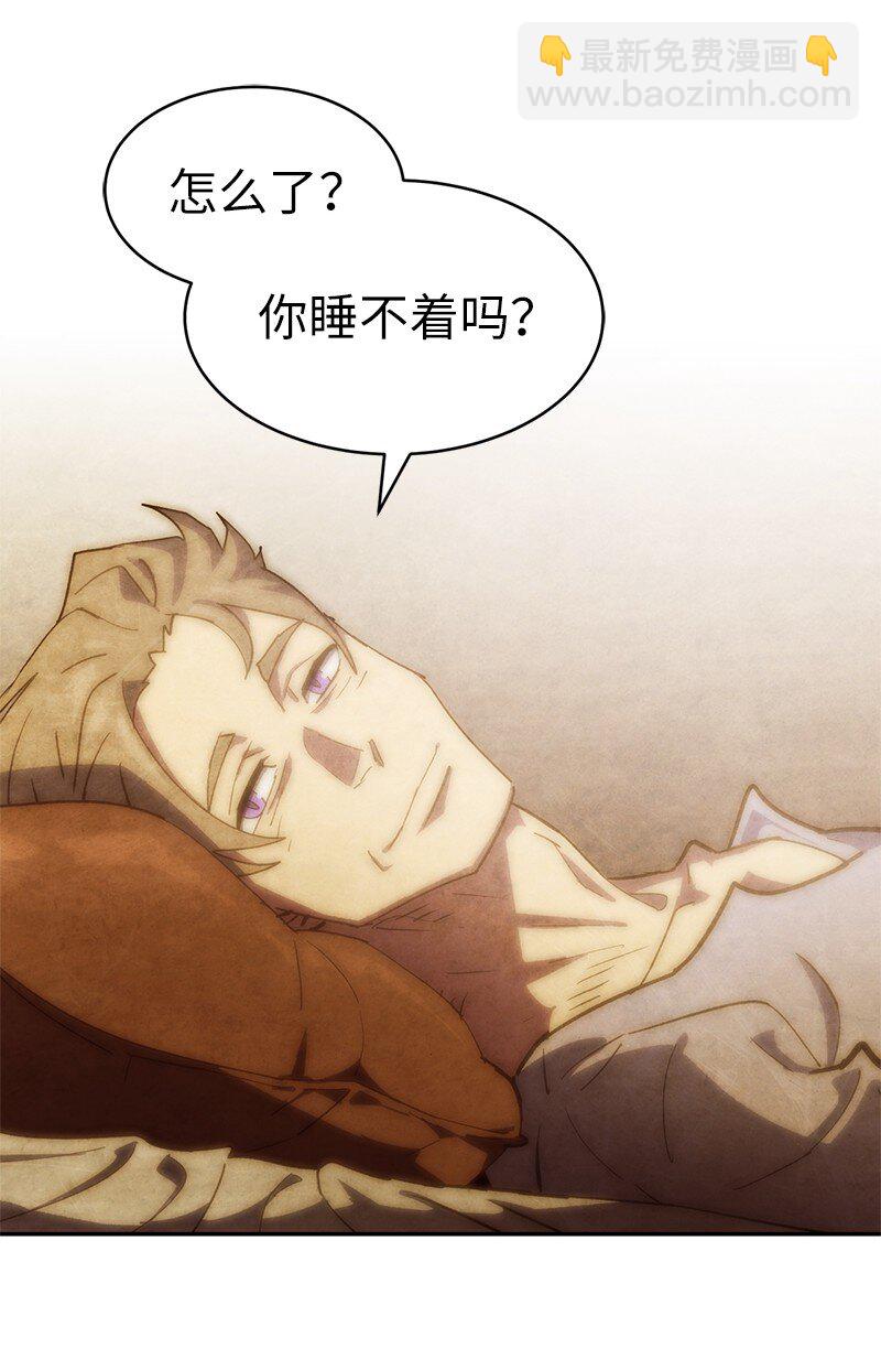 拯救世界後勇士只想做個宅男 - 220 我也愛你！(1/2) - 2